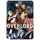 OVERLORD（15）漫畫[93折]11100978908 TAAZE讀冊生活網路書店