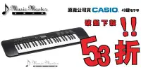 在飛比找Yahoo!奇摩拍賣優惠-【音樂大師】CASIO CTK-240卡西歐49鍵電子琴 另