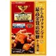 NISSIN 日清 最高金賞 炸雞粉-100g(醬油香蒜風味-效期:2024/07/04)[大買家]