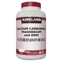 在飛比找蝦皮商城精選優惠-好市多 COSTCO Kirkland Signature 