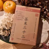 在飛比找蝦皮購物優惠-【大山北月】客家擂茶 / 北埔客家擂茶 穀粉 擂茶粉 北埔擂