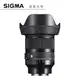 【分期0利率】SIGMA 20mm F1.4 DG DN ART For Sony E mount 恆伸公司貨 定焦 大光圈 風景 德寶光學