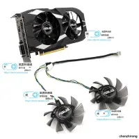 在飛比找露天拍賣優惠-ASUS華碩GTX1050 1050Ti 1650 1660