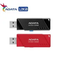 在飛比找蝦皮購物優惠-ADATA 威剛科技 USB 隨身碟 128 GB ( 全新