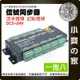 【快速出貨】含稅 1拖8 幻彩燈條 信號 同步 放大器 燈帶 LED 3528 5050 5V 12V 24V 小齊的家