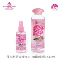 在飛比找momo購物網優惠-【Bulgarian Rose 保加利亞玫瑰】保加利亞玫瑰水