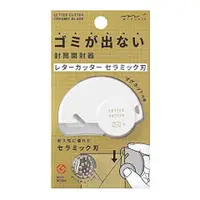 在飛比找比比昂日本好物商城優惠-Midori Cutter 字母刀具陶瓷刀片 4972000