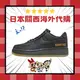 【日本海外代購】NIKE AIR FORCE 1 LOW x GORE-TEX 全黑 黑 防水 CK2630-001