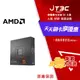 【最高3000點回饋+299免運】AMD Ryzen 5 7600X 4.7GHz 6核心 中央處理器 / 原廠公司貨★(7-11滿299免運)