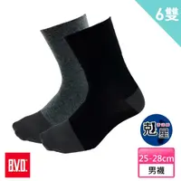 在飛比找momo購物網優惠-【BVD】6雙組-防黴消臭細針寬口男襪(B543男襪-襪子)