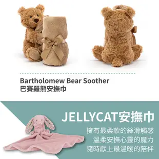 Jellycat巴賽羅熊安撫巾