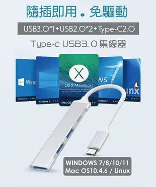 FLYone U3-01 Type-C USB3.0 HUB 多功能 集線器 充電器 傳輸線 (6.3折)