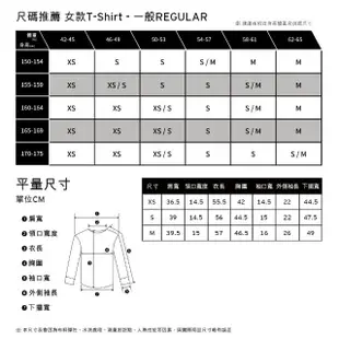 【LEVIS 官方旗艦】女款 修身版短袖T恤 / 鏡面反光Logo 牛奶白 熱賣單品 17369-2189