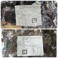 在飛比找蝦皮購物優惠-【好食在】  龜苓膏軟糖/紅棗龜苓膏軟糖3000g【上慶】 