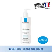 在飛比找蝦皮商城精選優惠-理膚寶水 多容安清潔卸妝乳液 400ml 溫和清潔 法國原裝