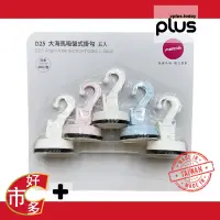 在飛比找蝦皮購物優惠-139977 好市多 COSTCO 代購 代買 FECA 吸