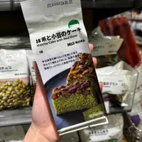在飛比找蝦皮購物優惠-YU選🇯🇵Muji新上市抹茶系列 款式多種🌟抹茶紅豆蛋糕/銅
