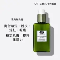 在飛比找蝦皮購物優惠-ORIGINS 品木宣言 Dr. WEIL 青春無敵健康光潤