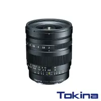 在飛比找蝦皮商城優惠-Tokina MF FIRIN 20mm F2 For So