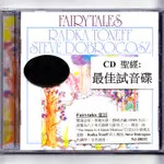 ㊣㊋劉漢盛榜單 RADKA TONEFF: FAIRY TALES 神仙故事/童話 CD3000A