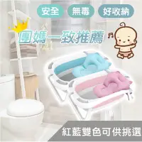 在飛比找蝦皮購物優惠-【台灣現貨✨寶寶澡盆】兒童 嬰兒 泡澡盆 摺疊澡盆 折疊泡澡