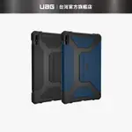 現貨免運【UAG】GALAXY TAB S8+ (12.4吋) 都會款耐衝擊保護殼 (美國軍規 防摔殼 平板殼 保護套)