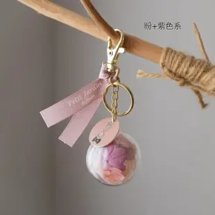 【乾燥花小花園手作花藝】永生花瓣鑰匙圈 附透明盒(婚禮小物 情人節禮物 畢業禮物 生日禮物)