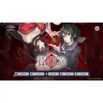 🔞R18成人遊戲🔞PC【ADVCV官方中文重口】贄之匣庭 贄の匣庭-NIE NO HAKONIWA R18版