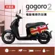 電動機車防刮套-英國風(gogoro2系列適用 防塵套 保護套 車罩 車套)