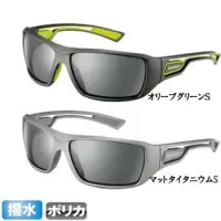 在飛比找蝦皮購物優惠-（拓源釣具）shimano HG-008m 偏光鏡/釣魚眼鏡