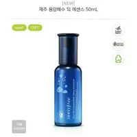 在飛比找蝦皮購物優惠-innisfree 濟州熔岩海水精華液 50ml