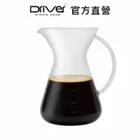 在飛比找PChome24h購物優惠-Driver 地中海玻璃壺 900ml