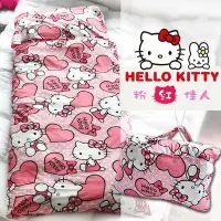 在飛比找Yahoo!奇摩拍賣優惠-Hello Kitty．粉紅佳人．兩用鋪棉型兒童睡袋．全程臺