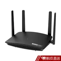 在飛比找蝦皮商城優惠-TOTOLINK A720R AC1200 雙頻無線WiFi