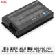 電池 適用於 ASUS 華碩 A32-F80 F81 F81E F81Se X82c X82cr 6芯 5200mah