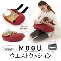 在飛比找PChome24h購物優惠-【MOGU】日本製 牛角環抱枕(2色)