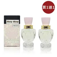 在飛比找ETMall東森購物網優惠-【買1送1】MIU MIU 玩轉女孩女性淡香水 5ml