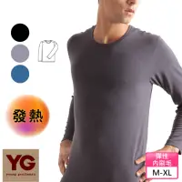 在飛比找momo購物網優惠-【YG 天鵝內衣】速熱暖絨圓領長袖衫(極速熱暖絨)