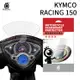 KYMCO 光陽 Racing S 150 / ABS 七期 機車儀表板保護貼【犀牛皮】軟性 儀表貼 螢幕貼 TPU 透明膜 儀表螢幕 貼膜 保護膜
