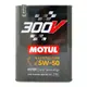 MOTUL 300V COMPETITION 5W50 全合成酯類機油