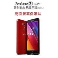 在飛比找PChome商店街優惠-ASUS Zenfone 2 Laser ZE500KL 5