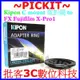 精準 Kipon C mount CM 卡口 電影鏡頭轉富士 FUJIFILM FUJI FX X 機身轉接環 X-E1