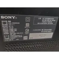 在飛比找蝦皮購物優惠-二手中古SONY55吋液晶LED電視，可連網，2015年，型