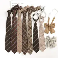 在飛比找ETMall東森購物網優惠-復古格子日系咖啡色學士服領帶