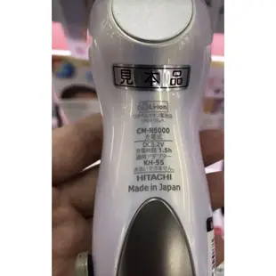 免稅店購入 日本進口日立美容儀N4800/N5000潔面儀離子導出導入毛孔清潔