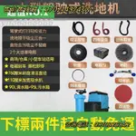 ✅駕駛式洗地機商場工廠電瓶式自動洗地車拖掃吸壹體掃地機塵推車