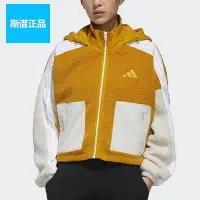 在飛比找Yahoo!奇摩拍賣優惠-全館免運 Adidas愛迪達正品女子秋冬搖粒絨羊羔絨運動保暖