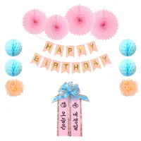 在飛比找Coupang 酷澎優惠-慶祝寵物花環生日派對套裝 今天是我的生日