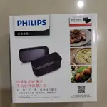 PHILIPS飛利浦健康氣炸鍋專用不沾烘烤鍋雙入組 型號CLI3475