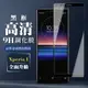 【SONY Xperia 1】 保護膜 玻璃貼 手機保護貼膜 手機貼 鋼化模 保護貼 黑框透明 (7.4折)